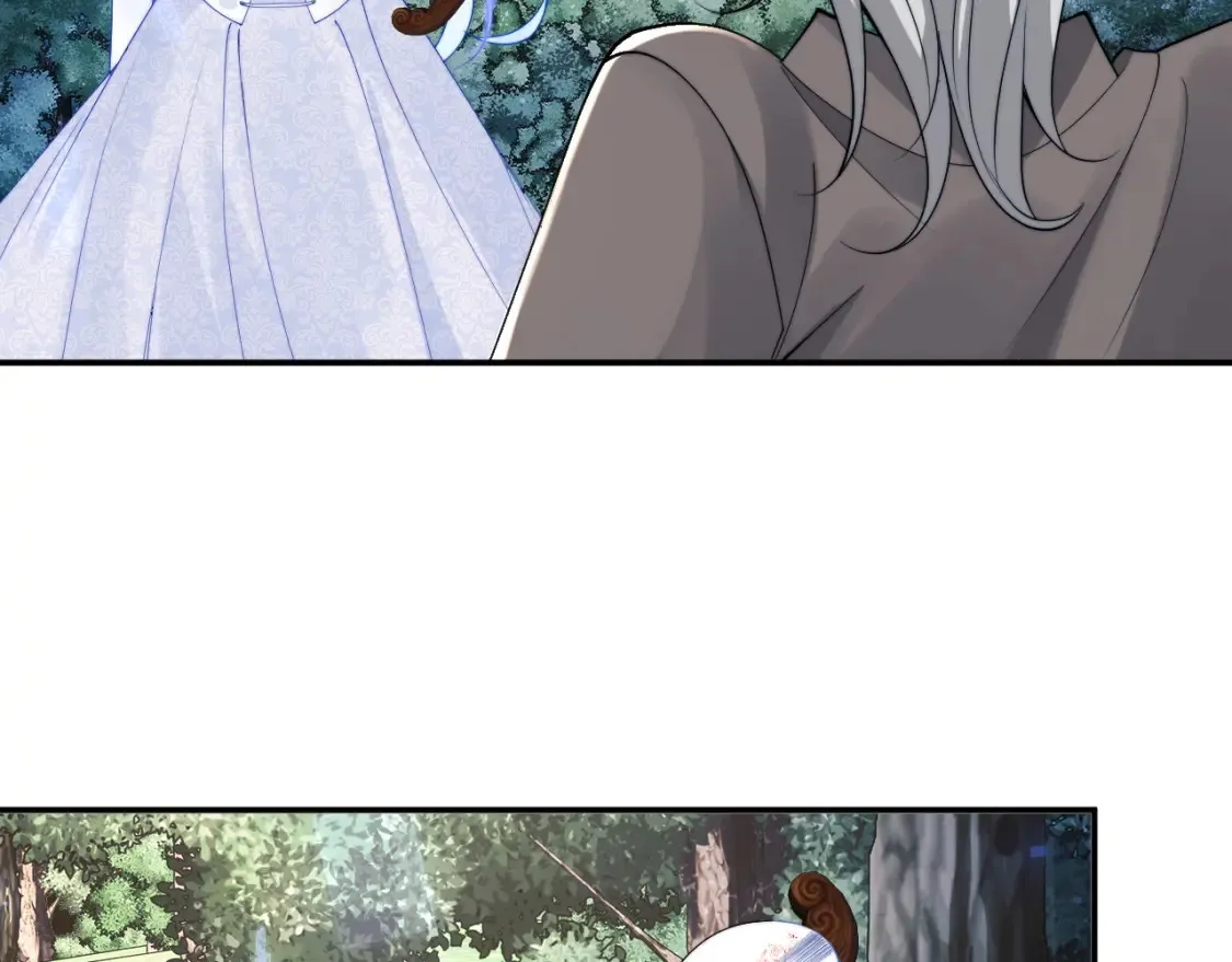 第70话 启程 第6页