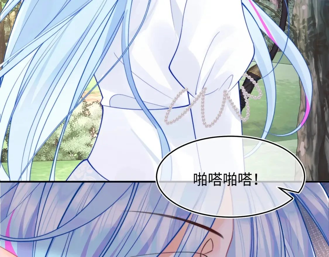 第70话 启程 第19页