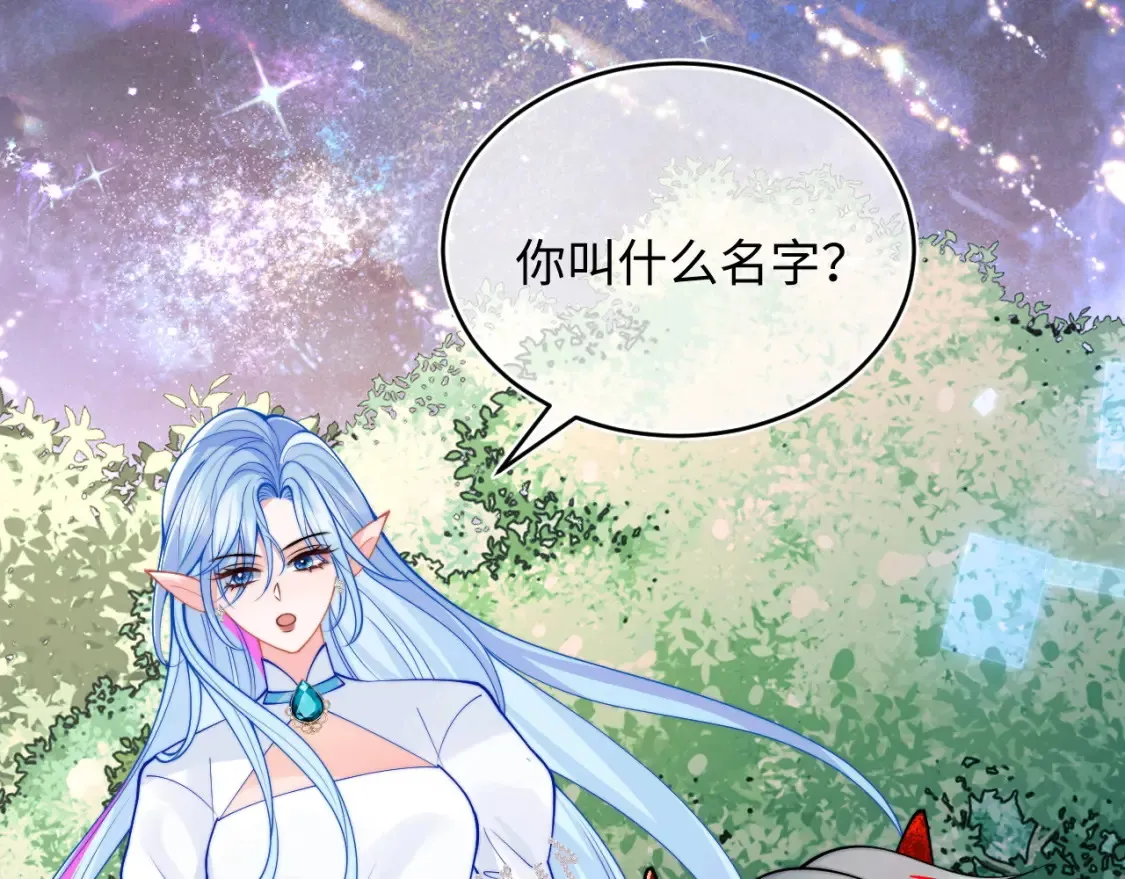 第70话 启程 第30页