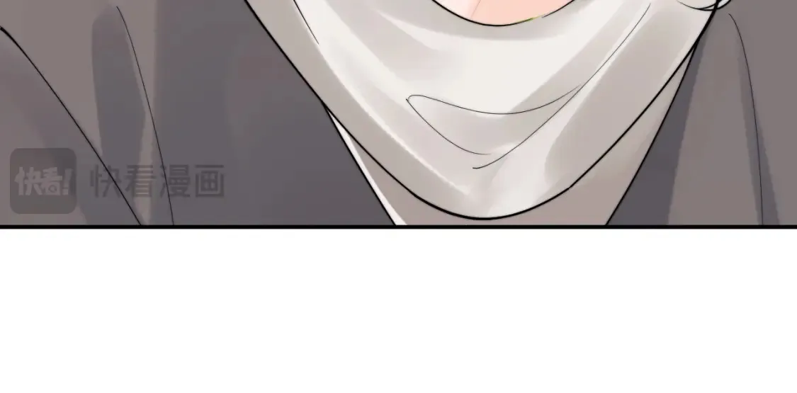 第70话 启程 第34页