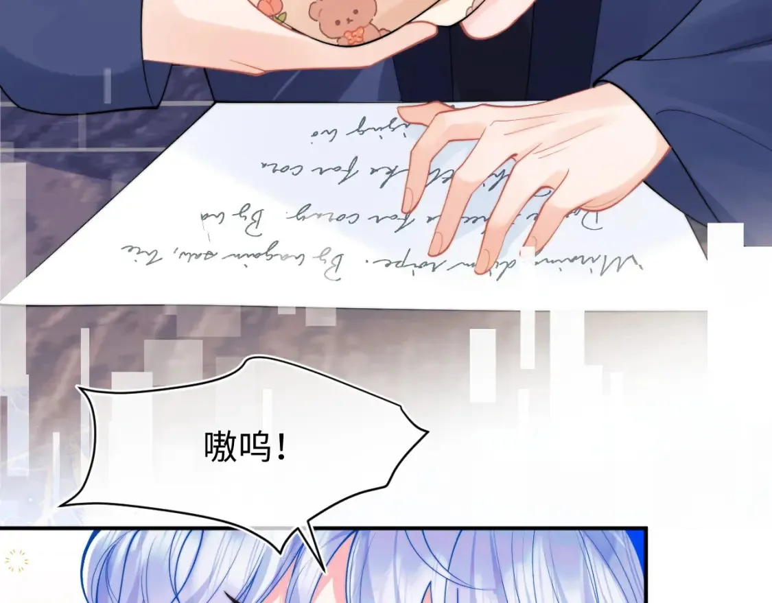第70话 启程 第50页