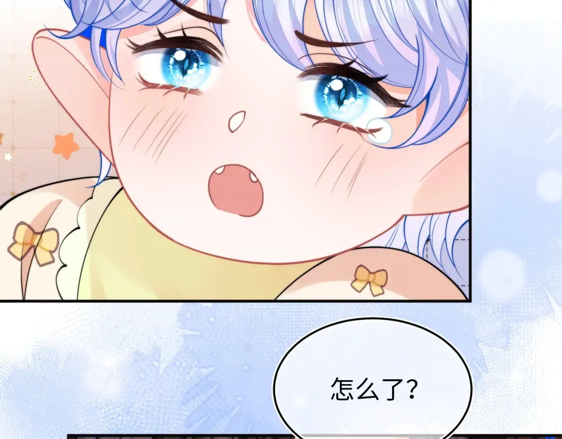 第70话 启程 第51页
