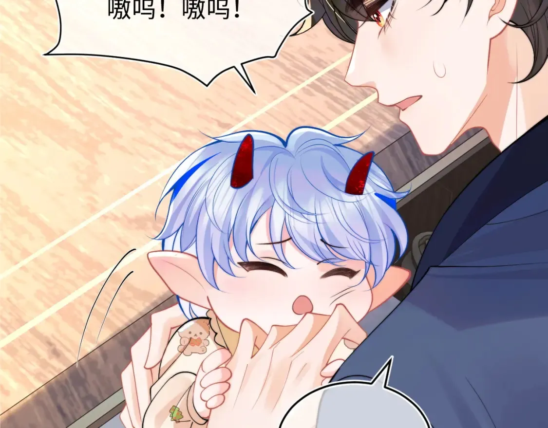 第70话 启程 第54页