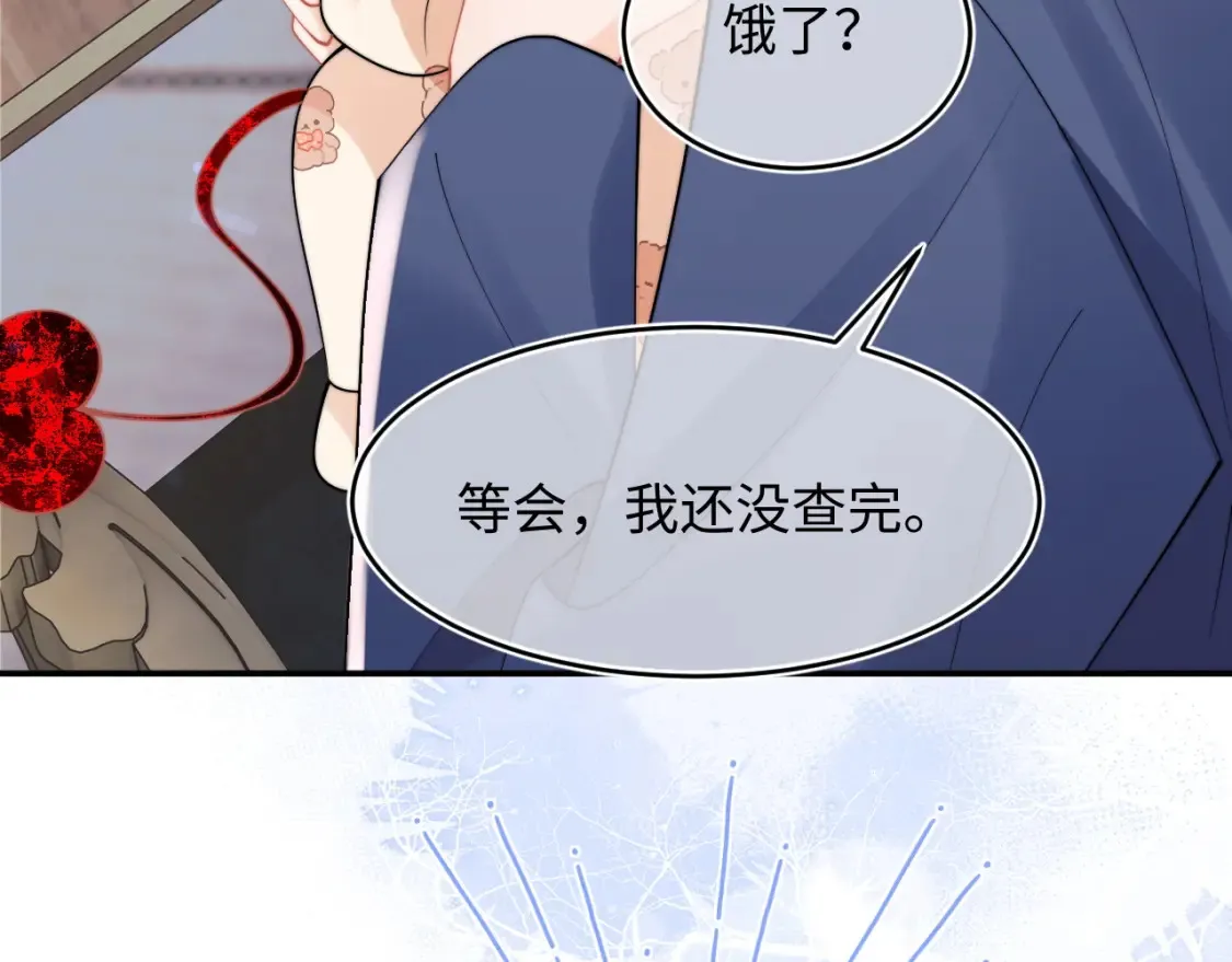 第70话 启程 第55页