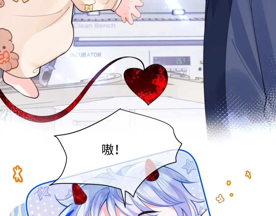 第70话 启程 第71页