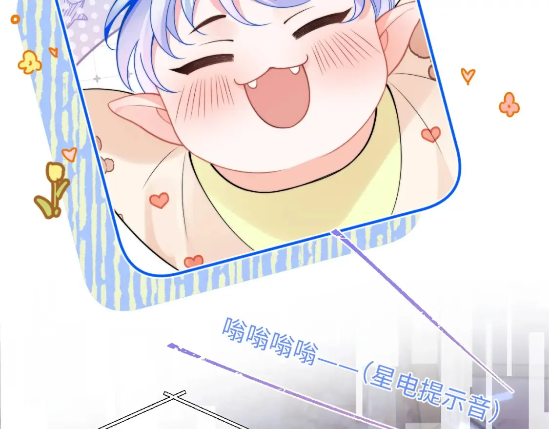 第70话 启程 第72页