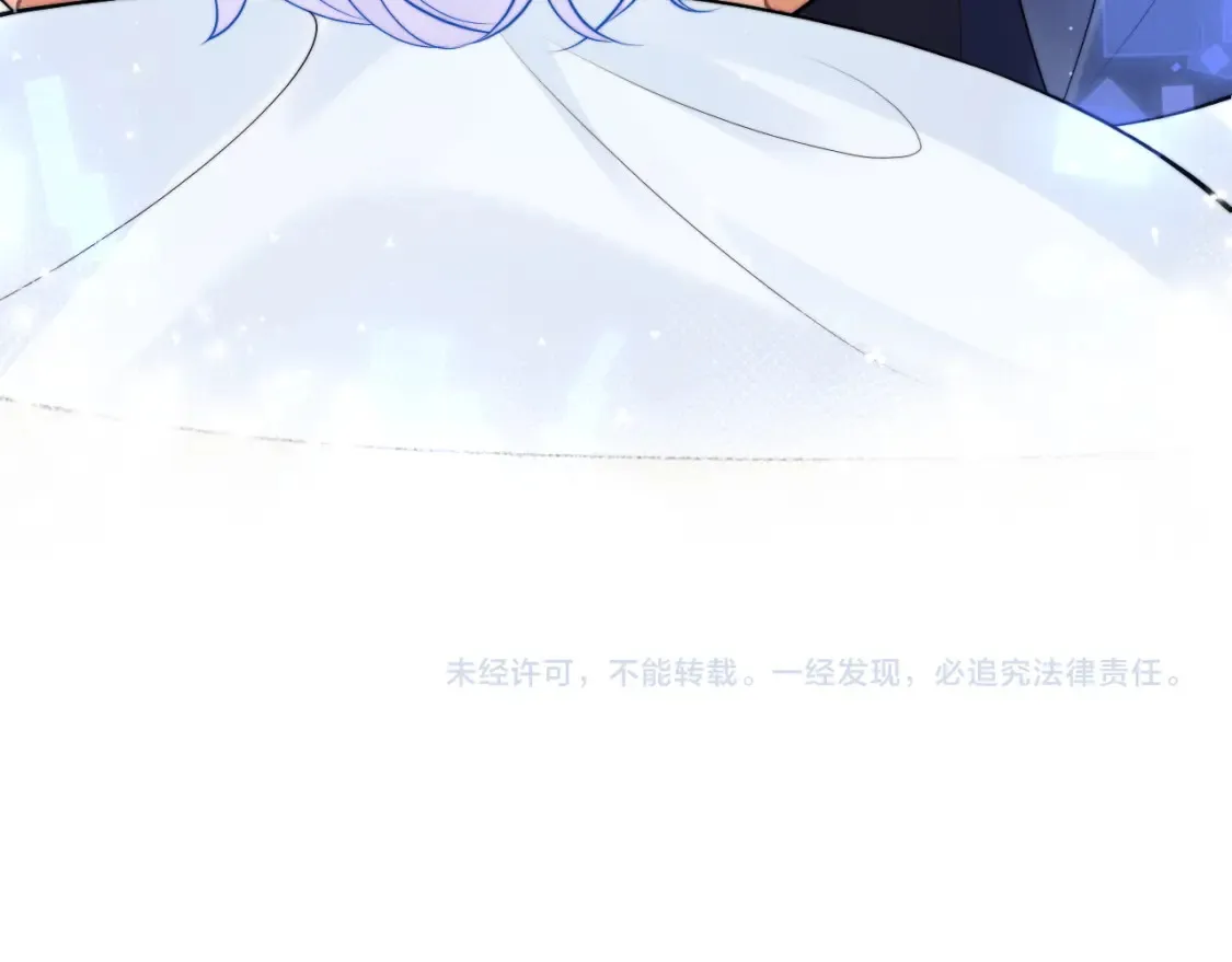 第70话 启程 第80页