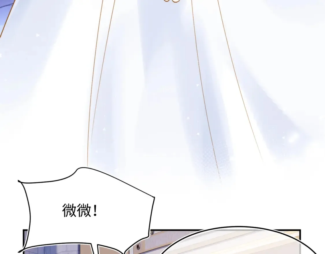 第71话 暗域再会 第56页