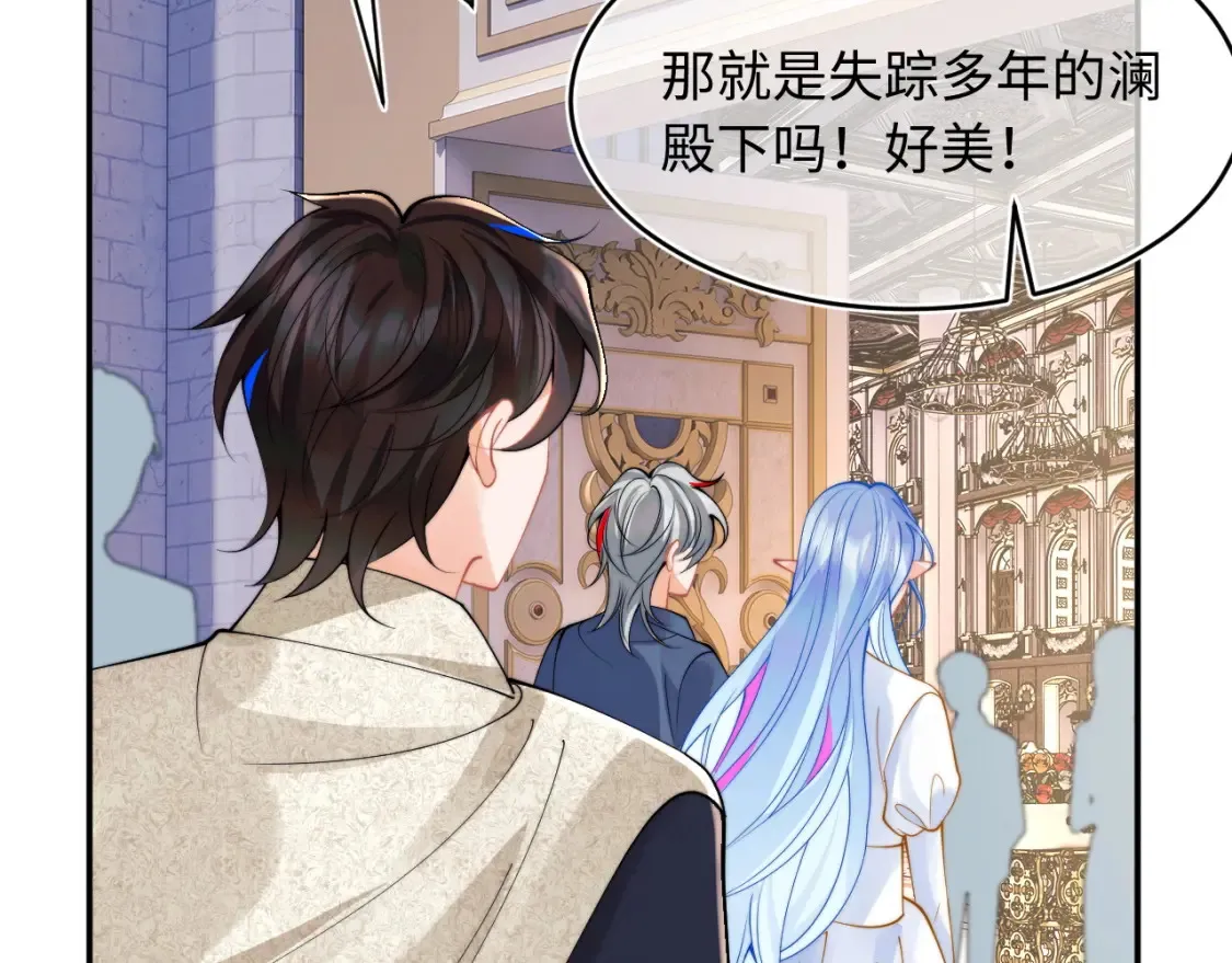 第71话 暗域再会 第57页