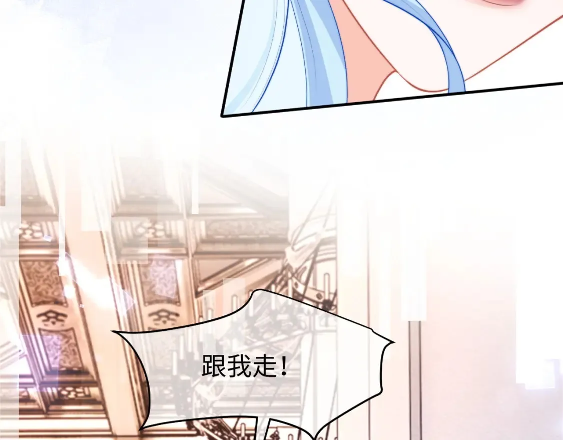 第71话 暗域再会 第69页