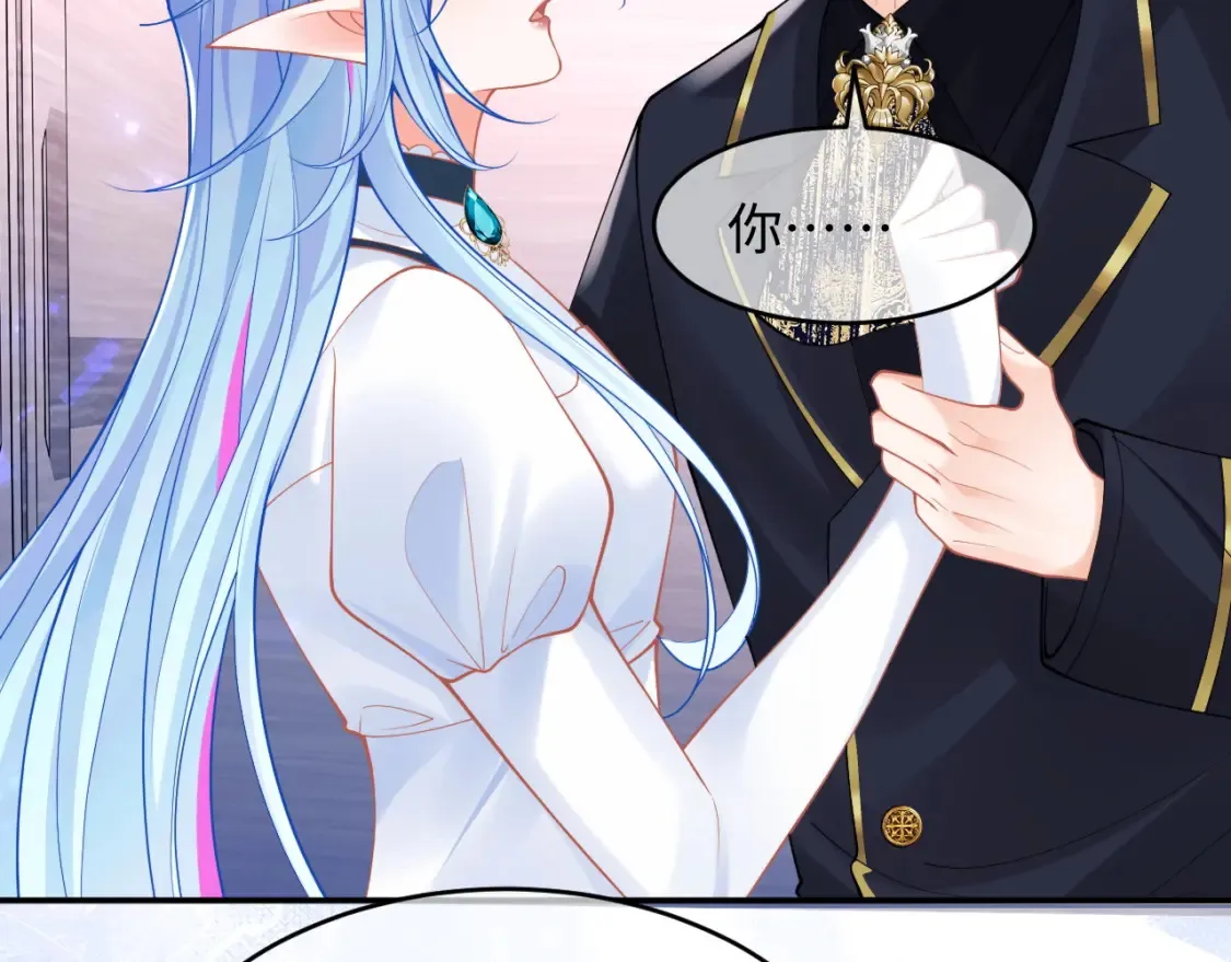 第72话 只对你这样 第6页