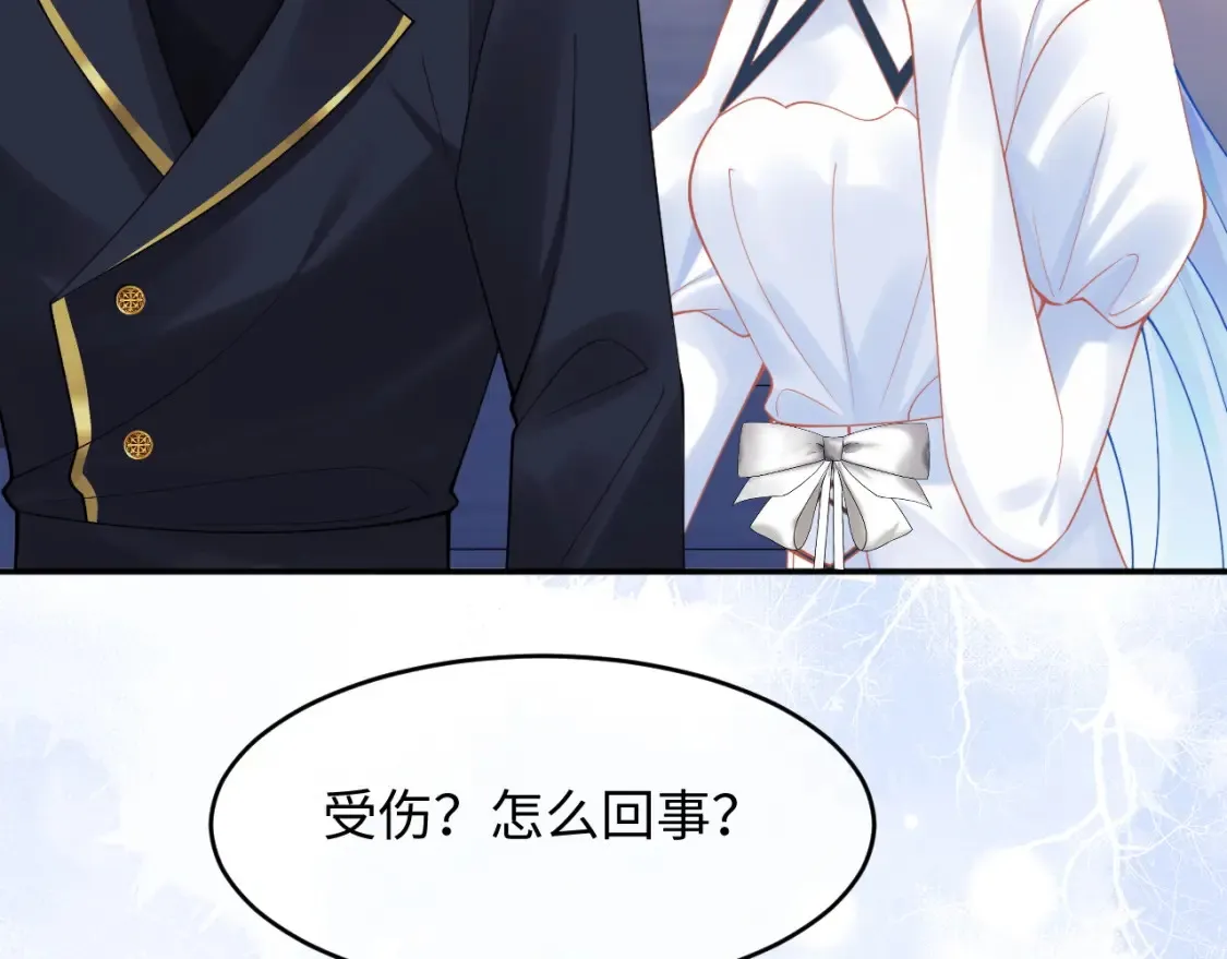 第72话 只对你这样 第15页