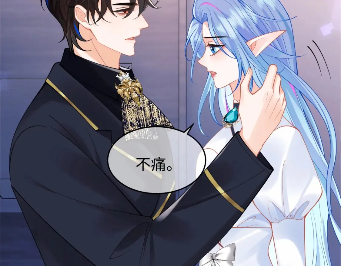 第72话 只对你这样 第24页