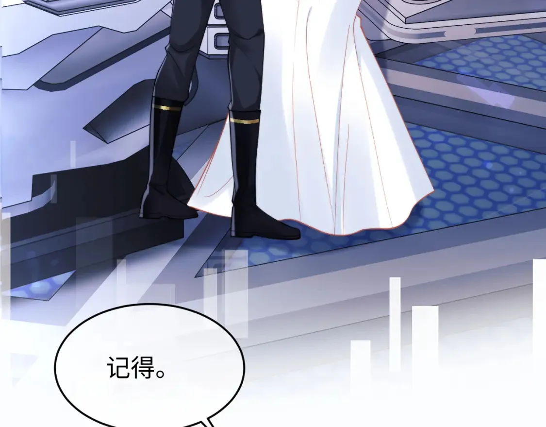 第72话 只对你这样 第36页