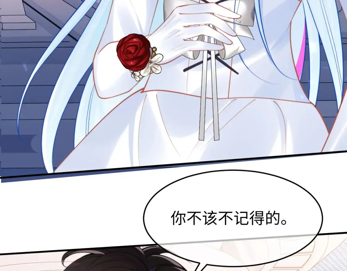 第72话 只对你这样 第42页