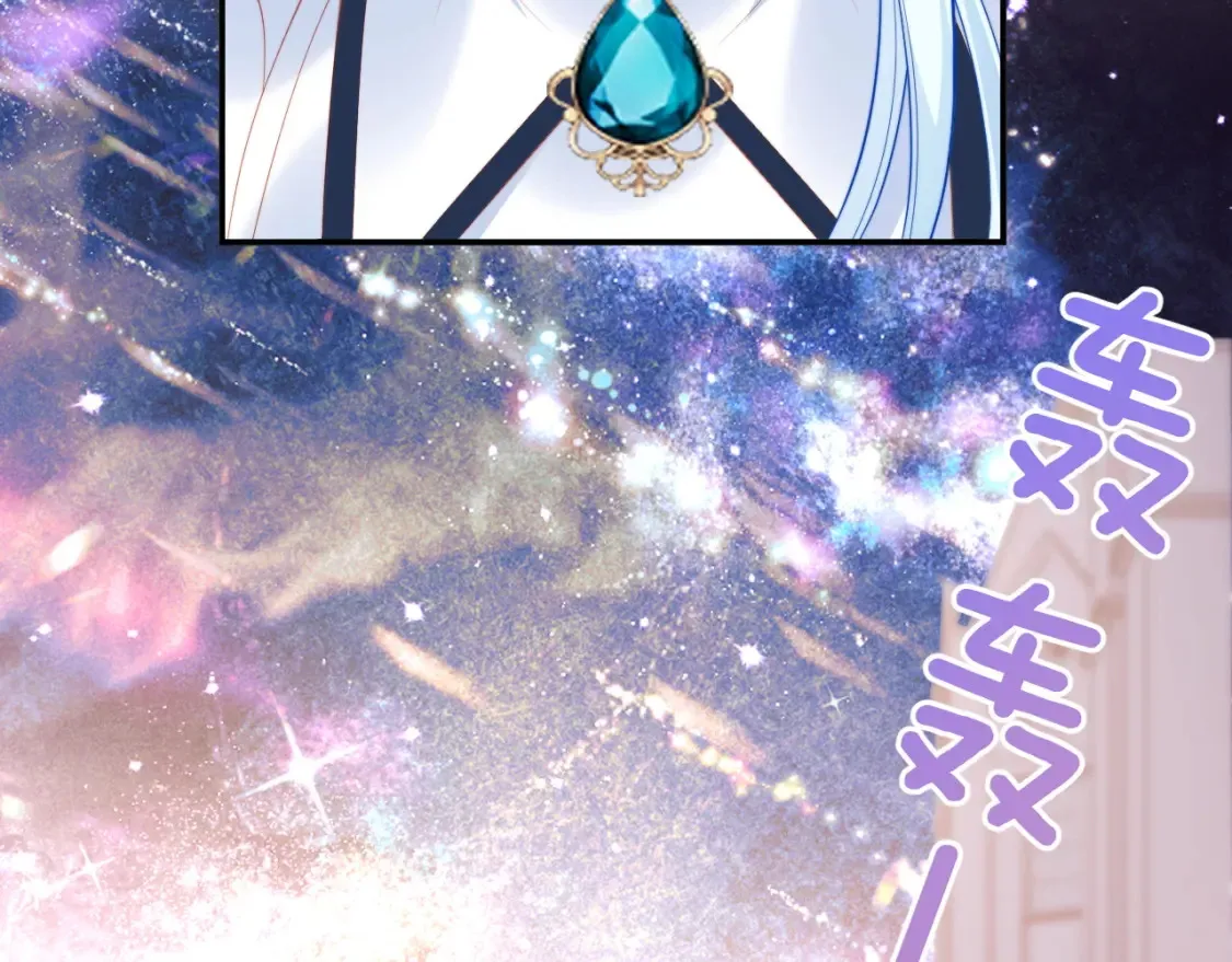 第72话 只对你这样 第49页