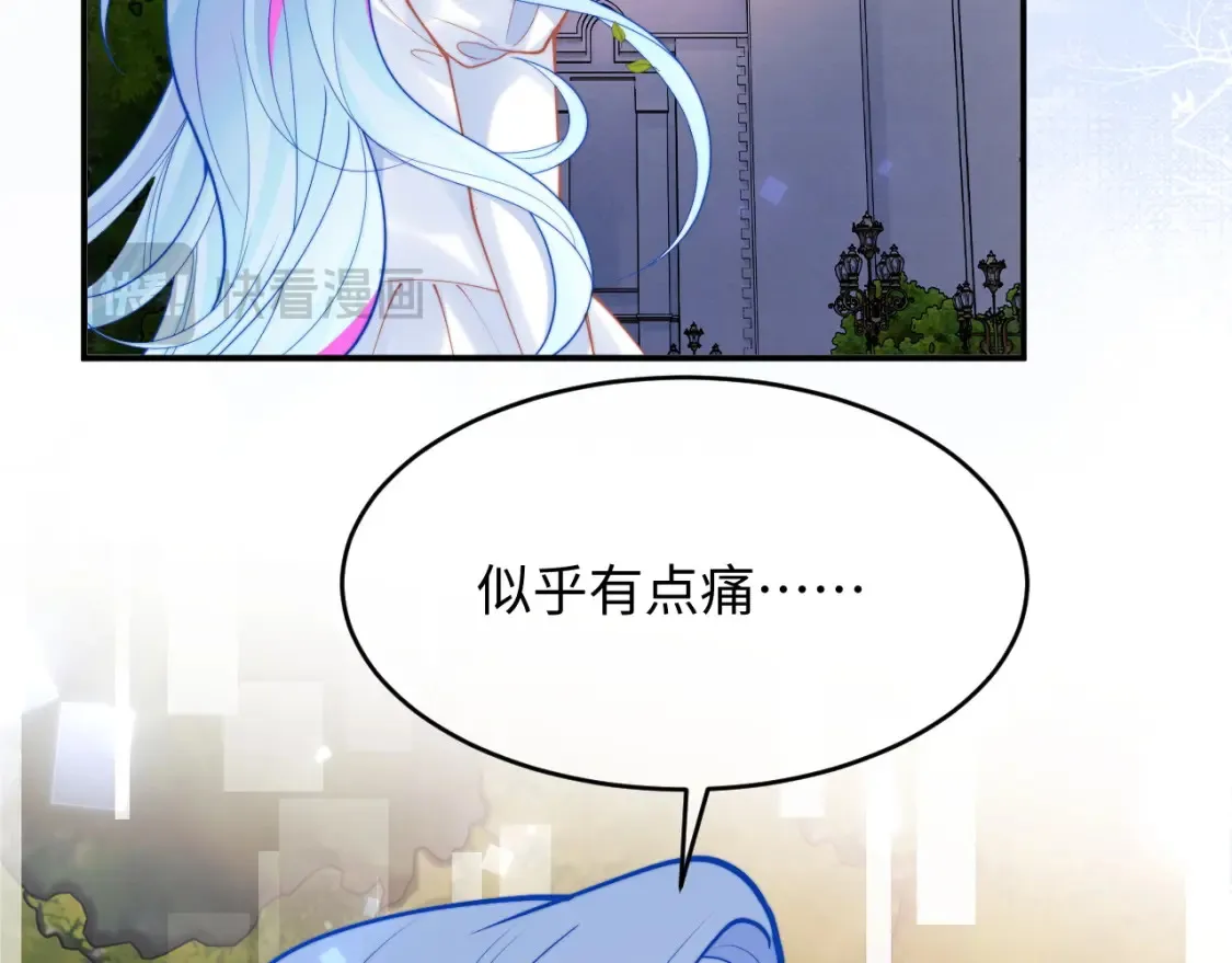 第72话 只对你这样 第54页
