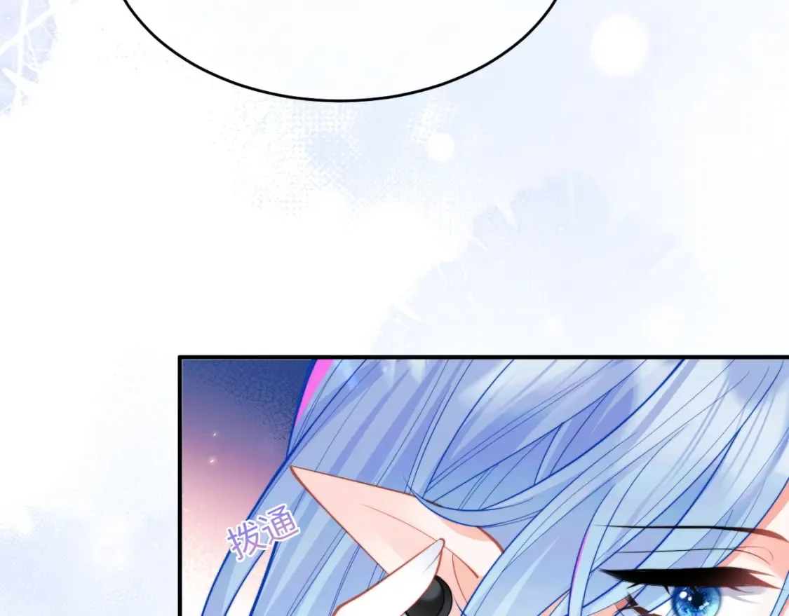 第72话 只对你这样 第57页
