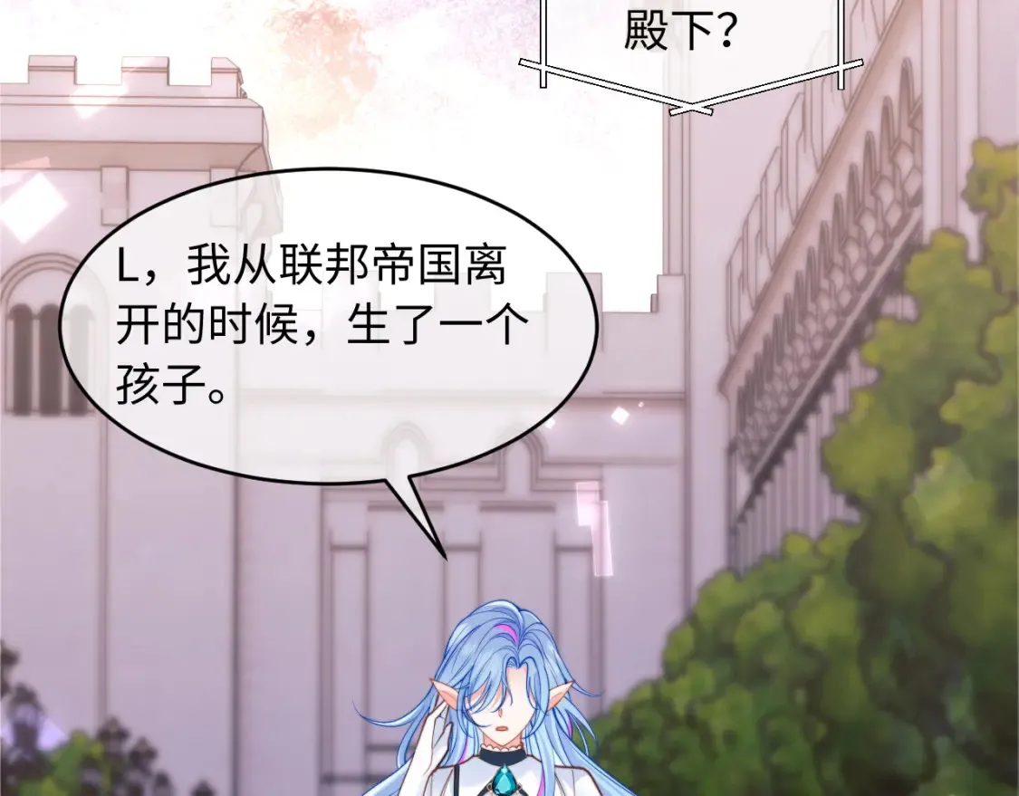 第72话 只对你这样 第60页