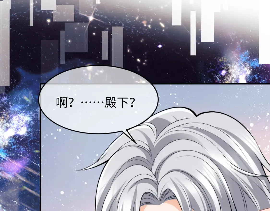 第72话 只对你这样 第64页
