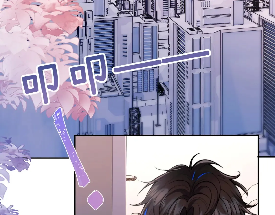 第72话 只对你这样 第71页