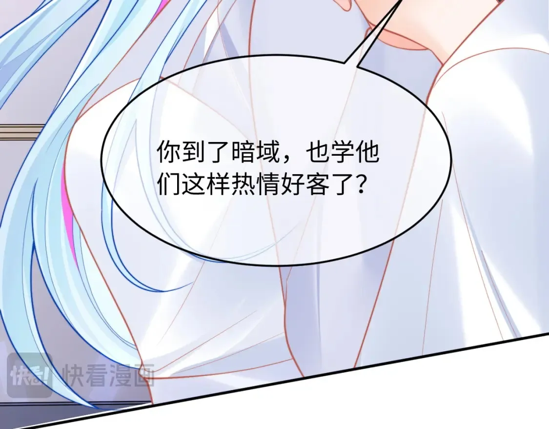 第72话 只对你这样 第92页