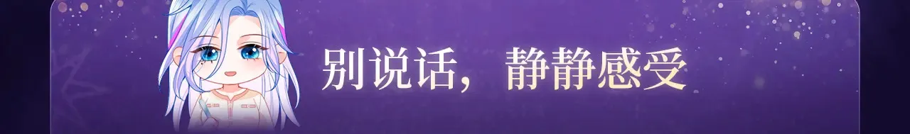 欲说还休 第4页