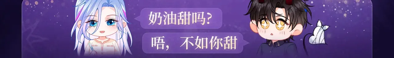 指尖气息 第4页