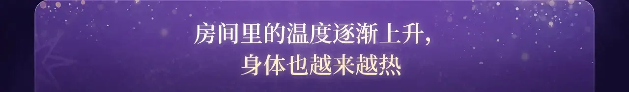 额间温度 第4页
