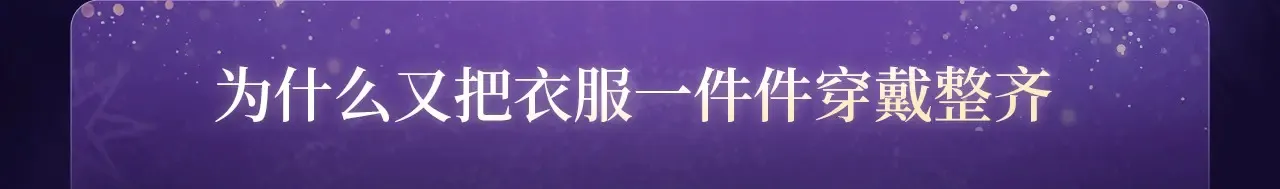 近在咫尺 第1页