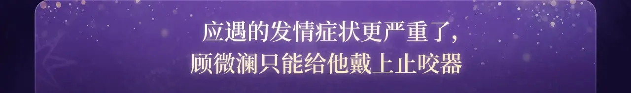 爱欲缠绵 第4页