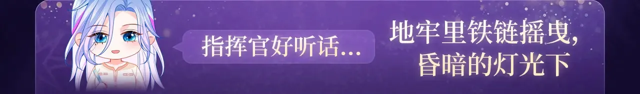 堕入凡尘 第2页