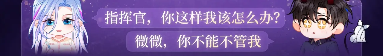 极致反转 第2页
