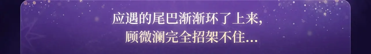红唇魅惑 第2页
