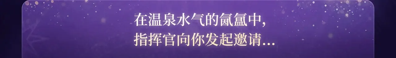暧昧喘息 第1页