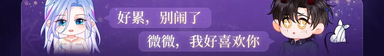 温存时刻 第4页