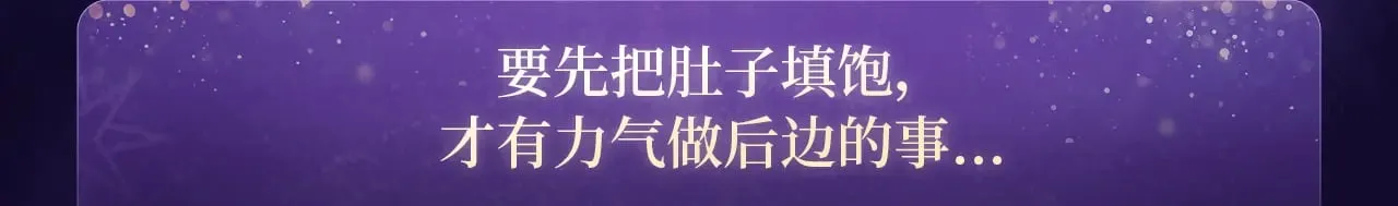面包之吻 第1页