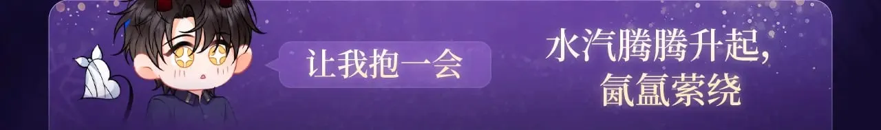 面包之吻 第2页