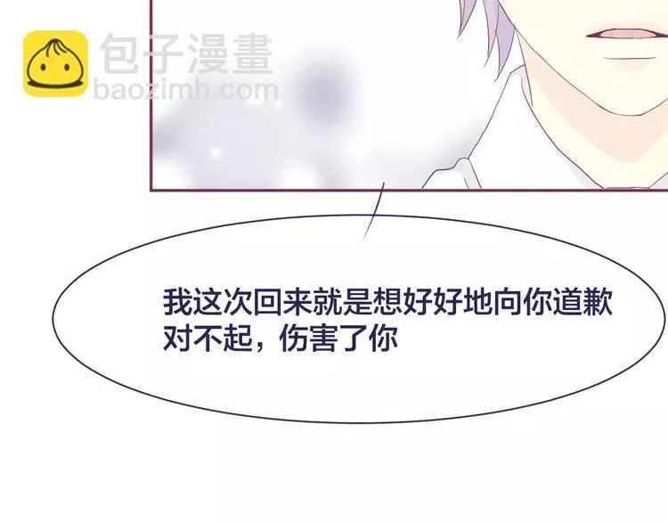 第16话 揭露与告白 第14页