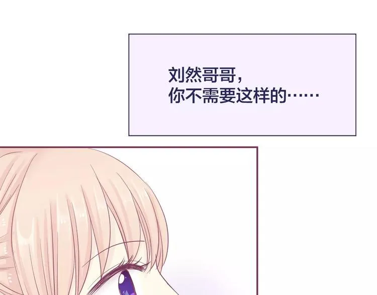 第16话 揭露与告白 第15页