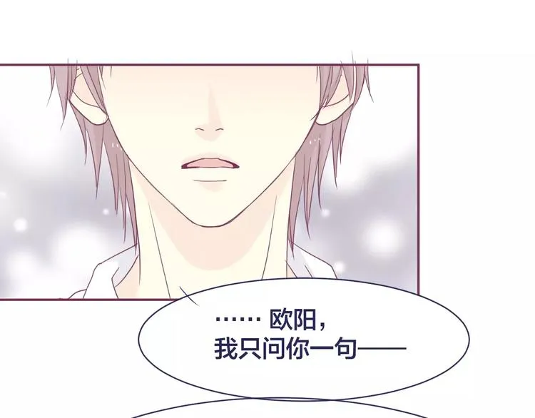 第16话 揭露与告白 第29页