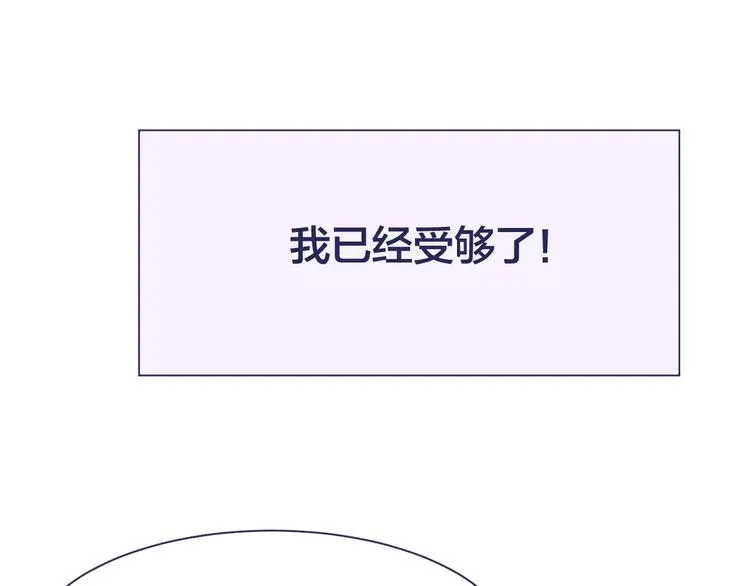 第16话 揭露与告白 第40页