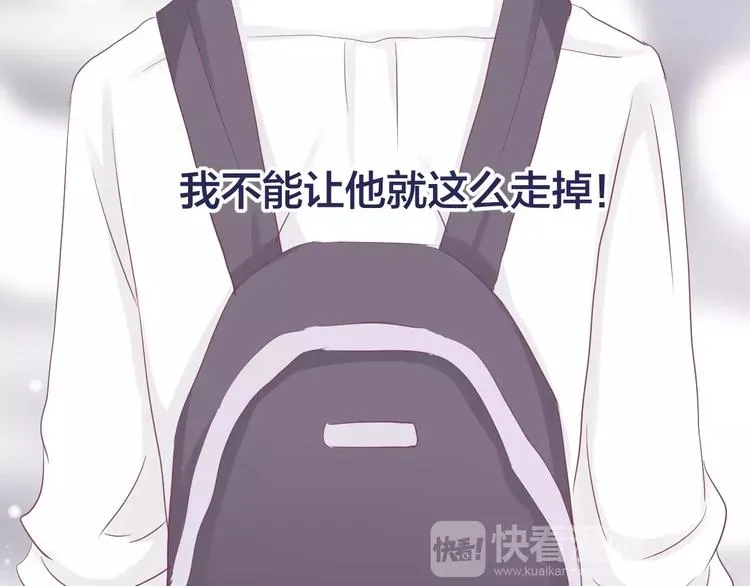 第16话 揭露与告白 第54页
