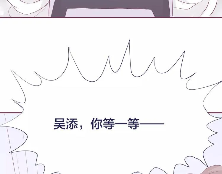 第16话 揭露与告白 第55页