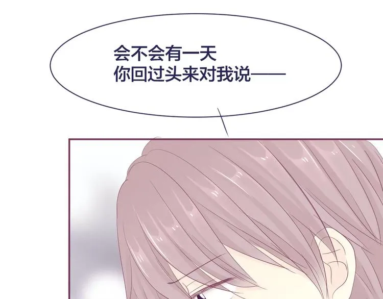 第16话 揭露与告白 第75页