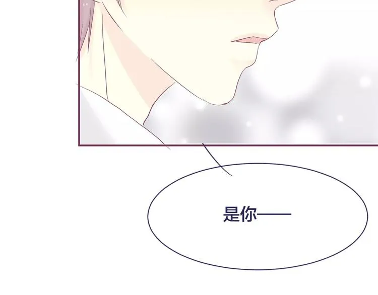 第15话 情感考验 第74页