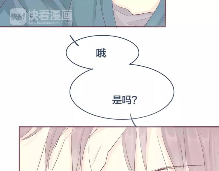 第12话 我想留在他身边 第13页