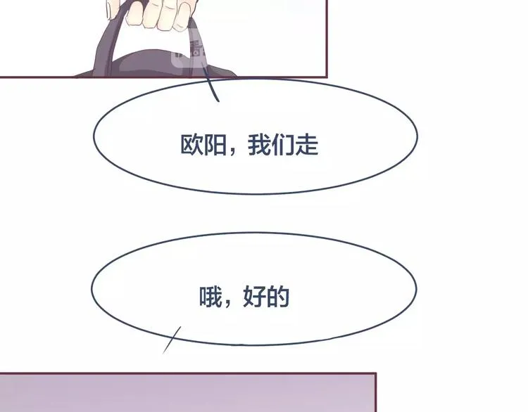第12话 我想留在他身边 第24页