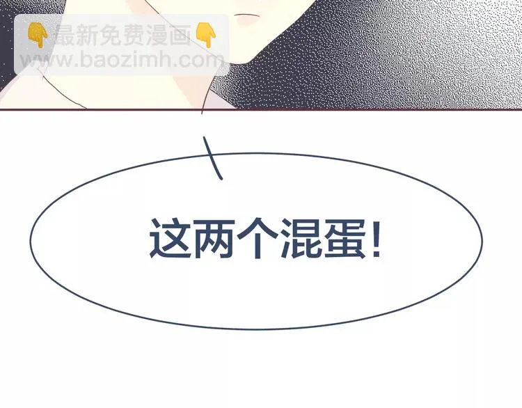 第12话 我想留在他身边 第35页