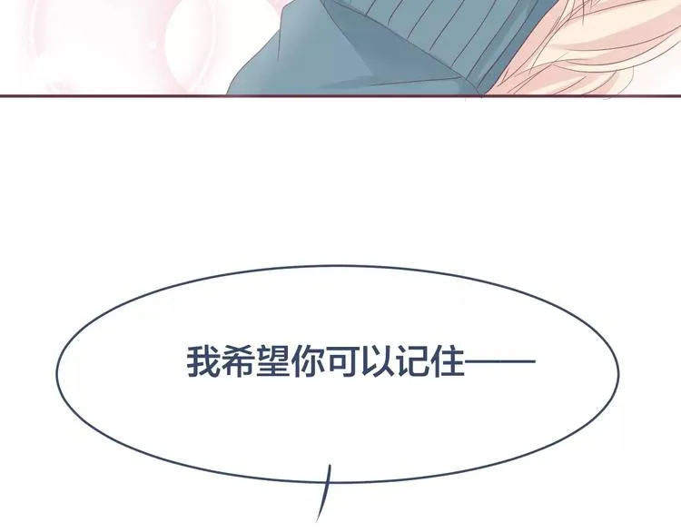 第12话 我想留在他身边 第50页
